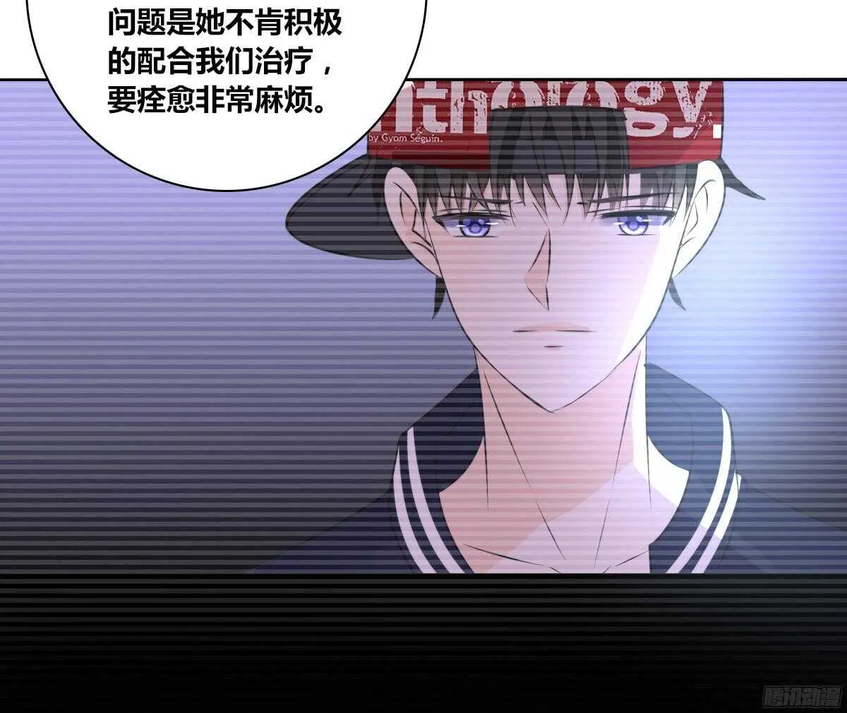 谁来....救救我！ 第57页