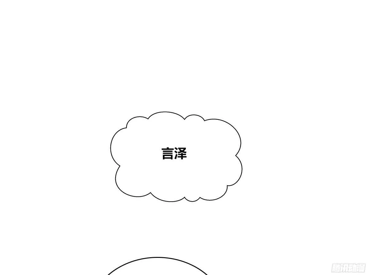 谁来....救救我！ 第60页