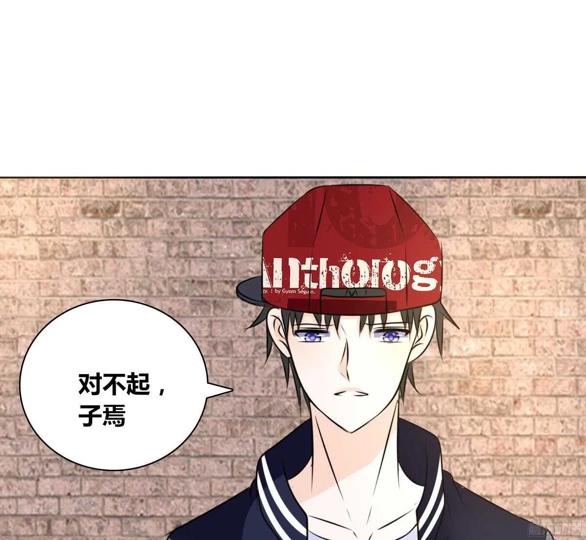 谁来....救救我！ 第67页