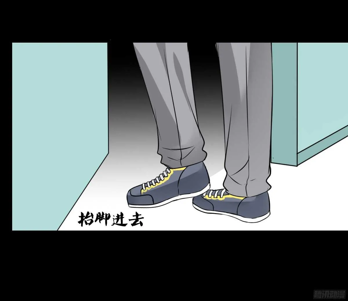 我喜欢你，星子焉 第43页