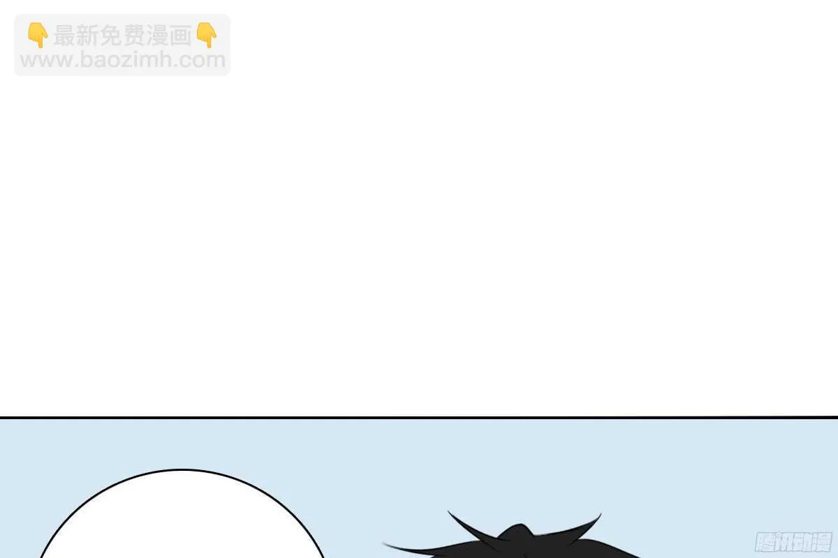 再见了，星子焉！ 第7页