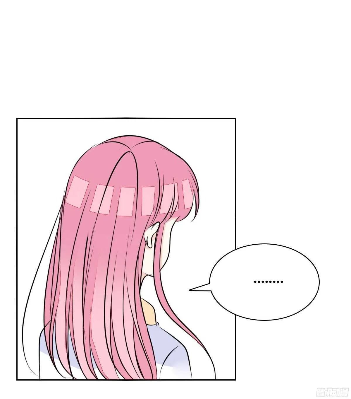 再见了，星子焉！ 第9页