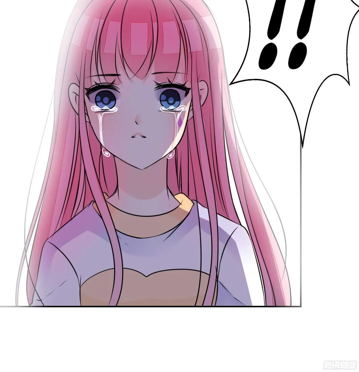 再见了，星子焉！ 第33页