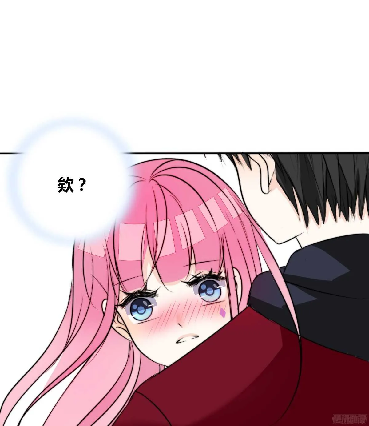 再见了，星子焉！ 第58页