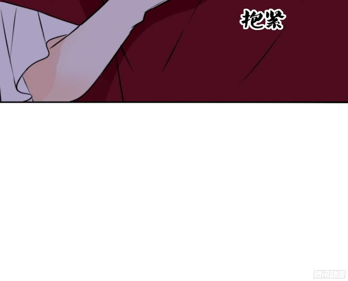 再见了，星子焉！ 第63页
