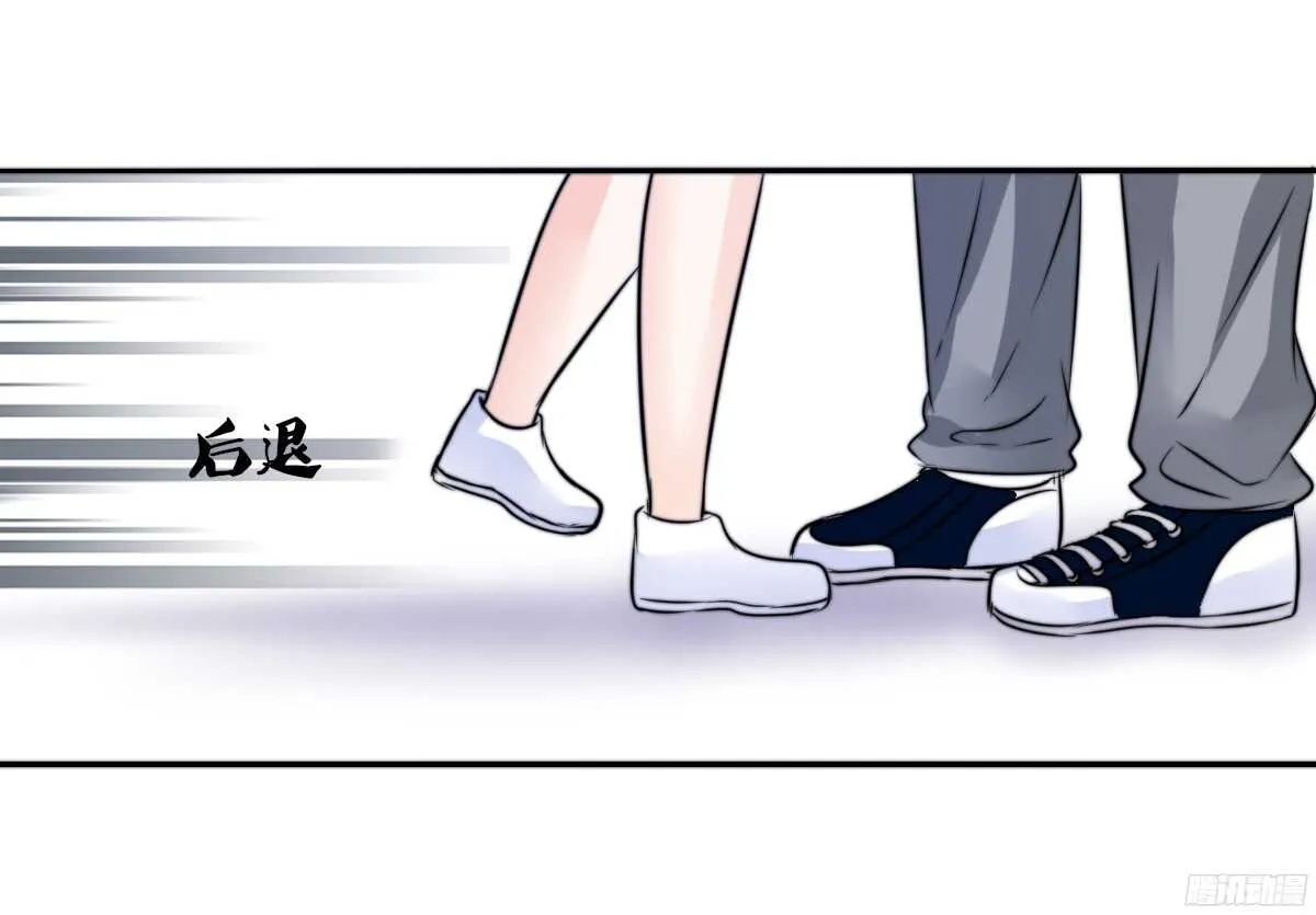 再见了，星子焉！ 第70页