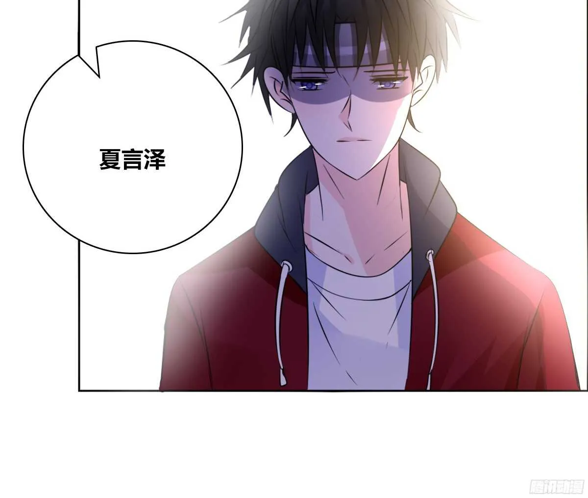 再见了，星子焉！ 第78页