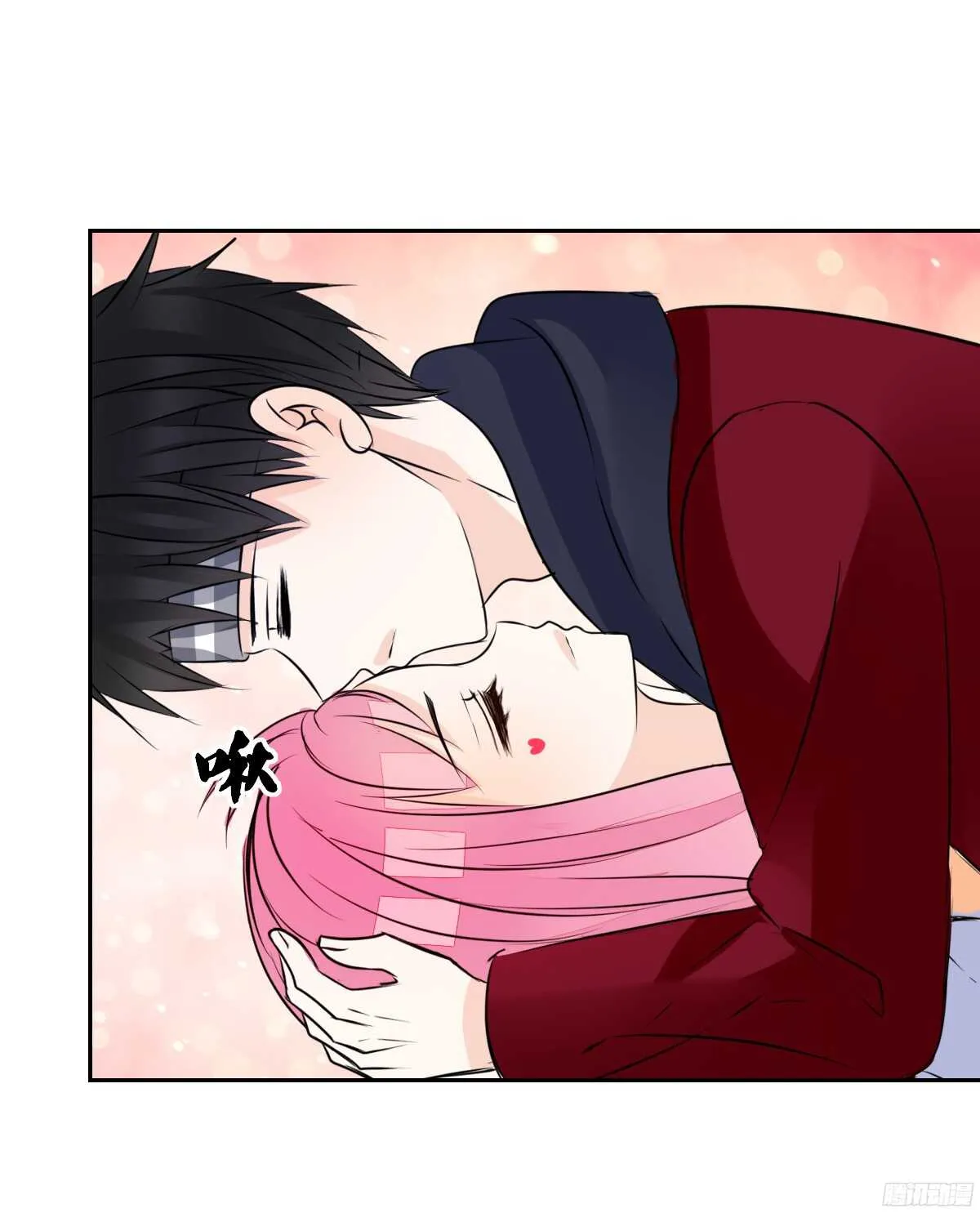 再见了，星子焉！ 第95页