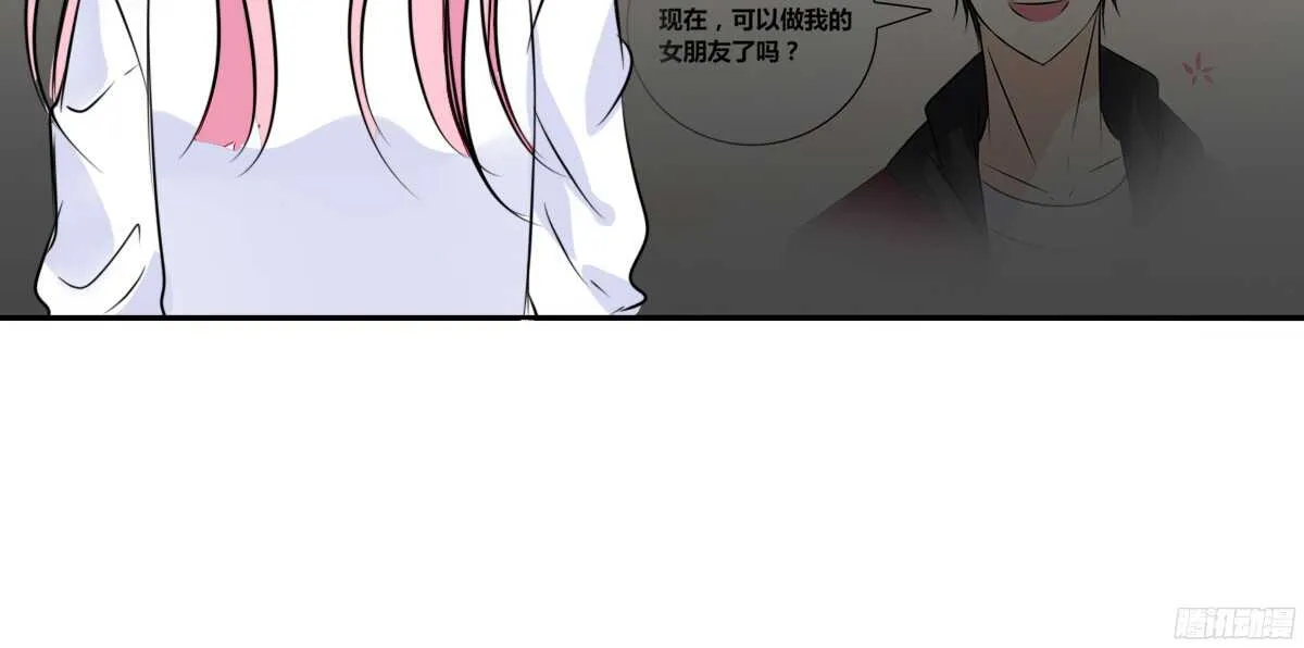 再见了，星子焉！ 第118页
