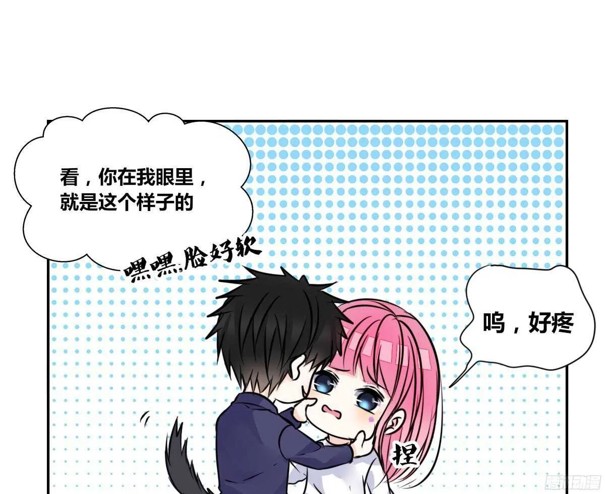 再见了，星子焉！ 第131页