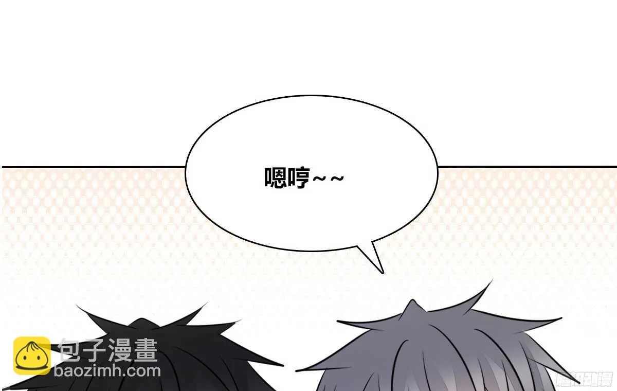 再见了，星子焉！ 第157页