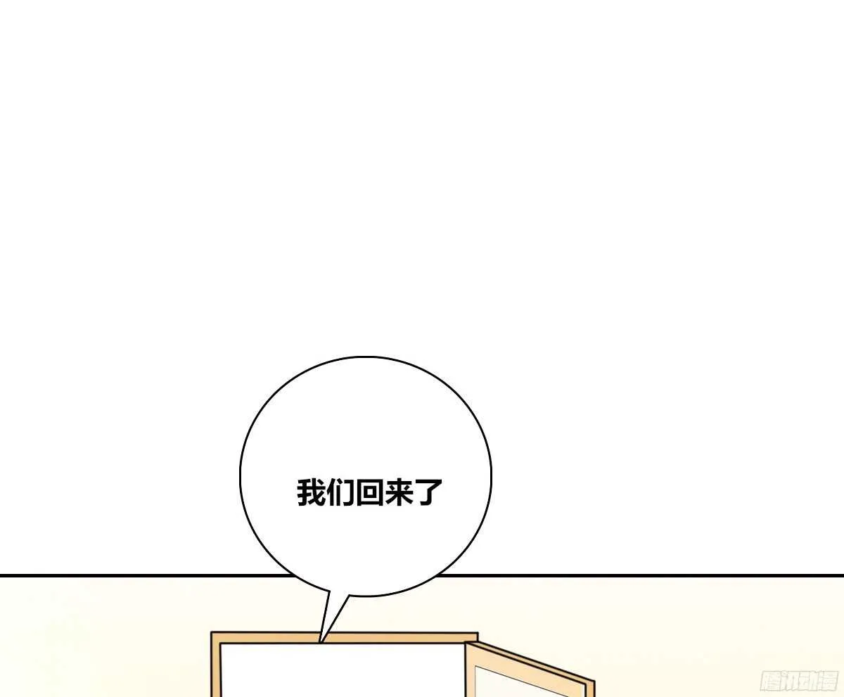 好戏才刚刚开始！！ 第4页
