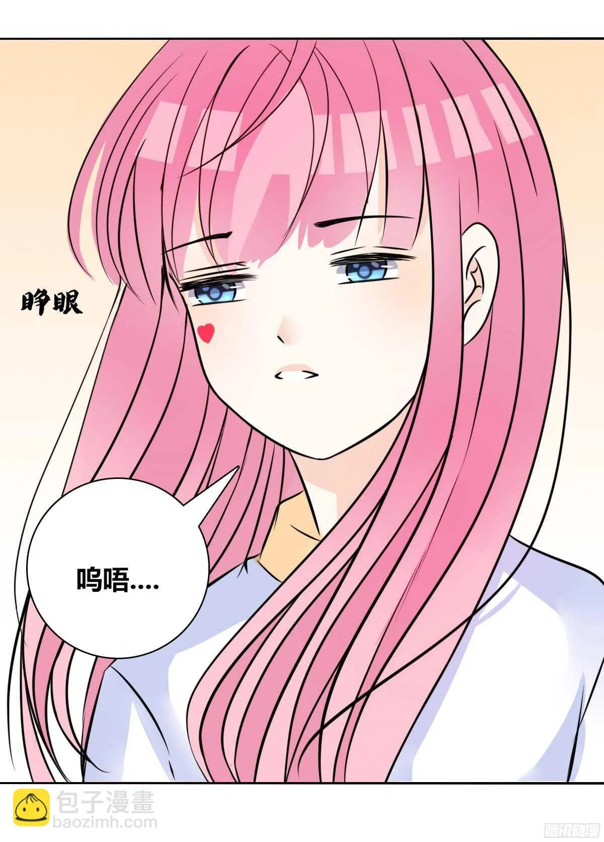 好戏才刚刚开始！！ 第23页