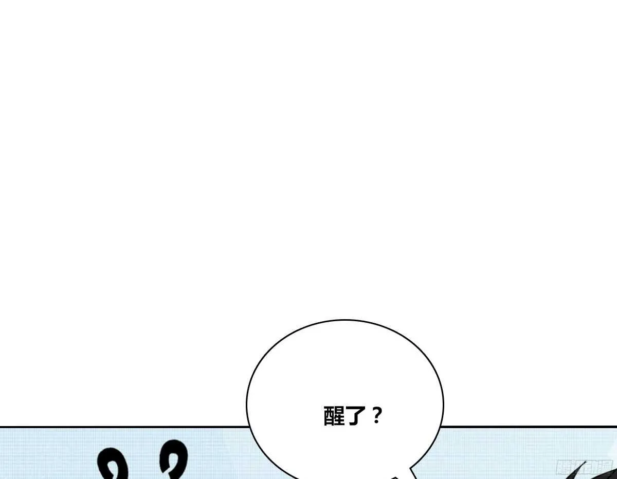 好戏才刚刚开始！！ 第24页