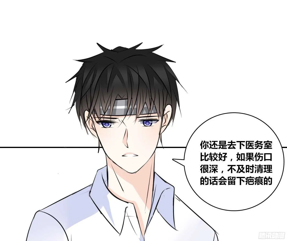 想看你再笑一次。 第8页