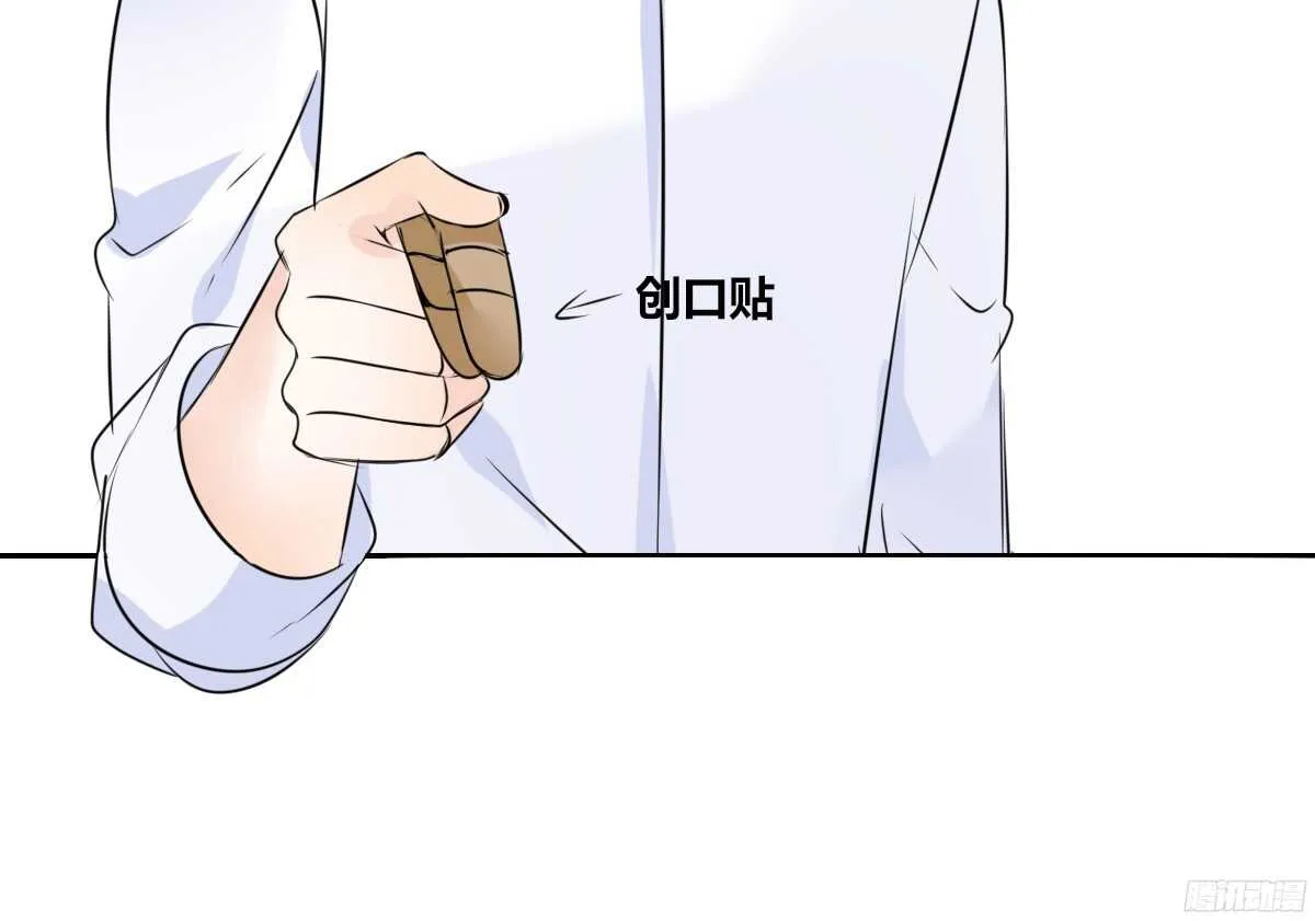 想看你再笑一次。 第9页