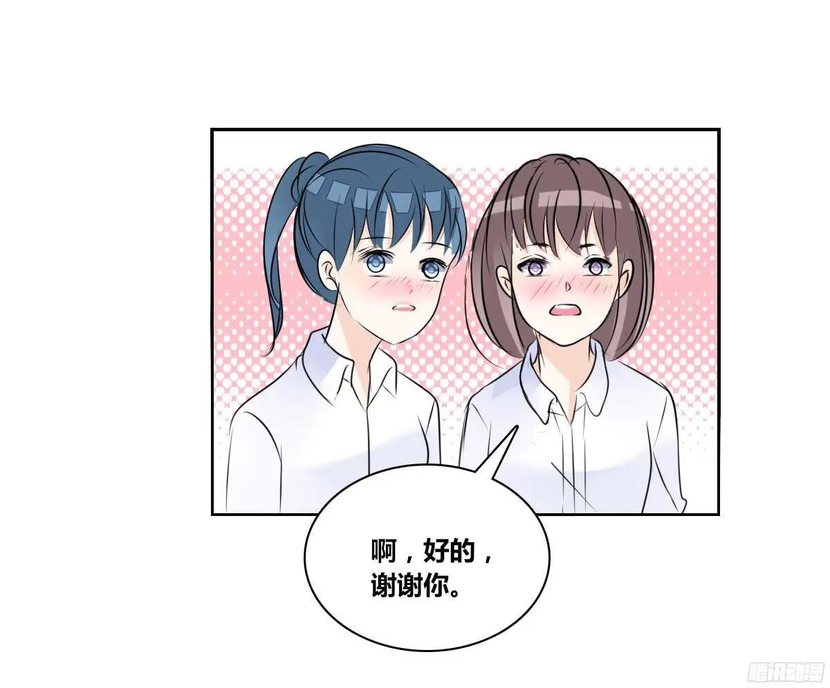 想看你再笑一次。 第10页