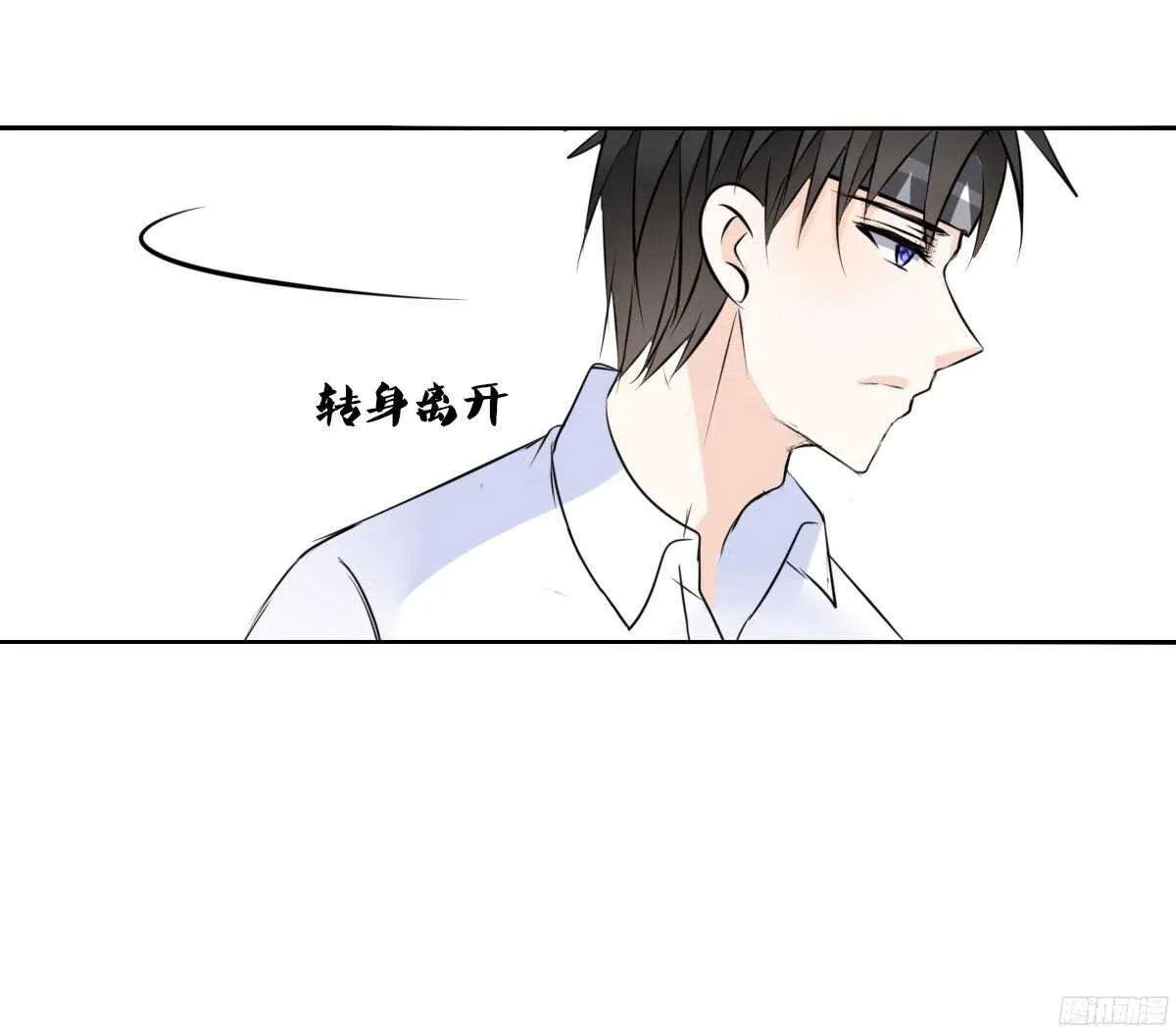 想看你再笑一次。 第11页