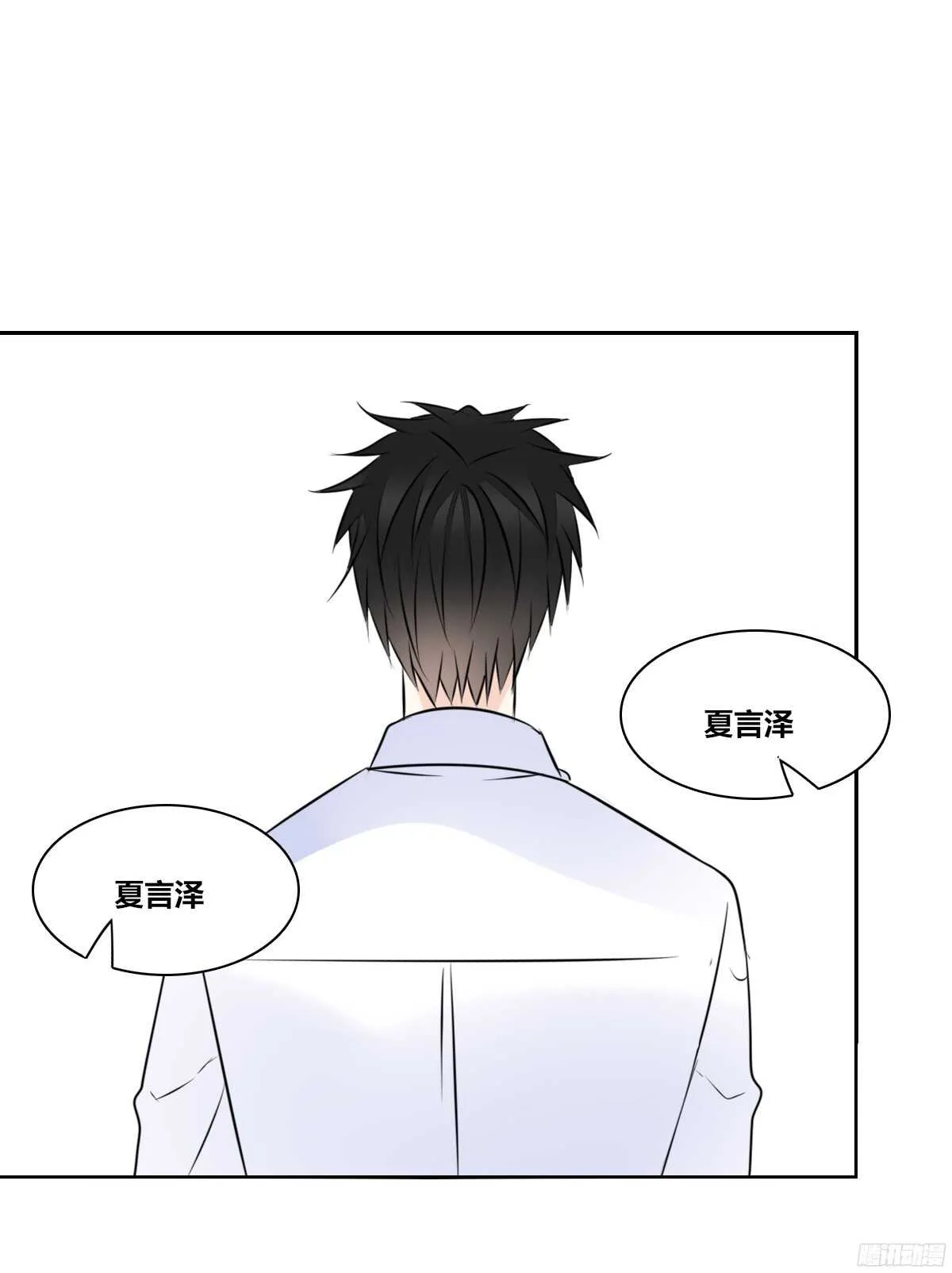 想看你再笑一次。 第15页