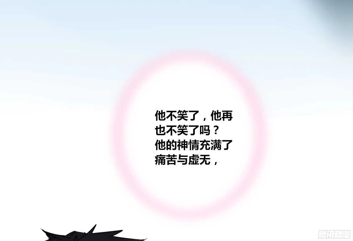 想看你再笑一次。 第30页