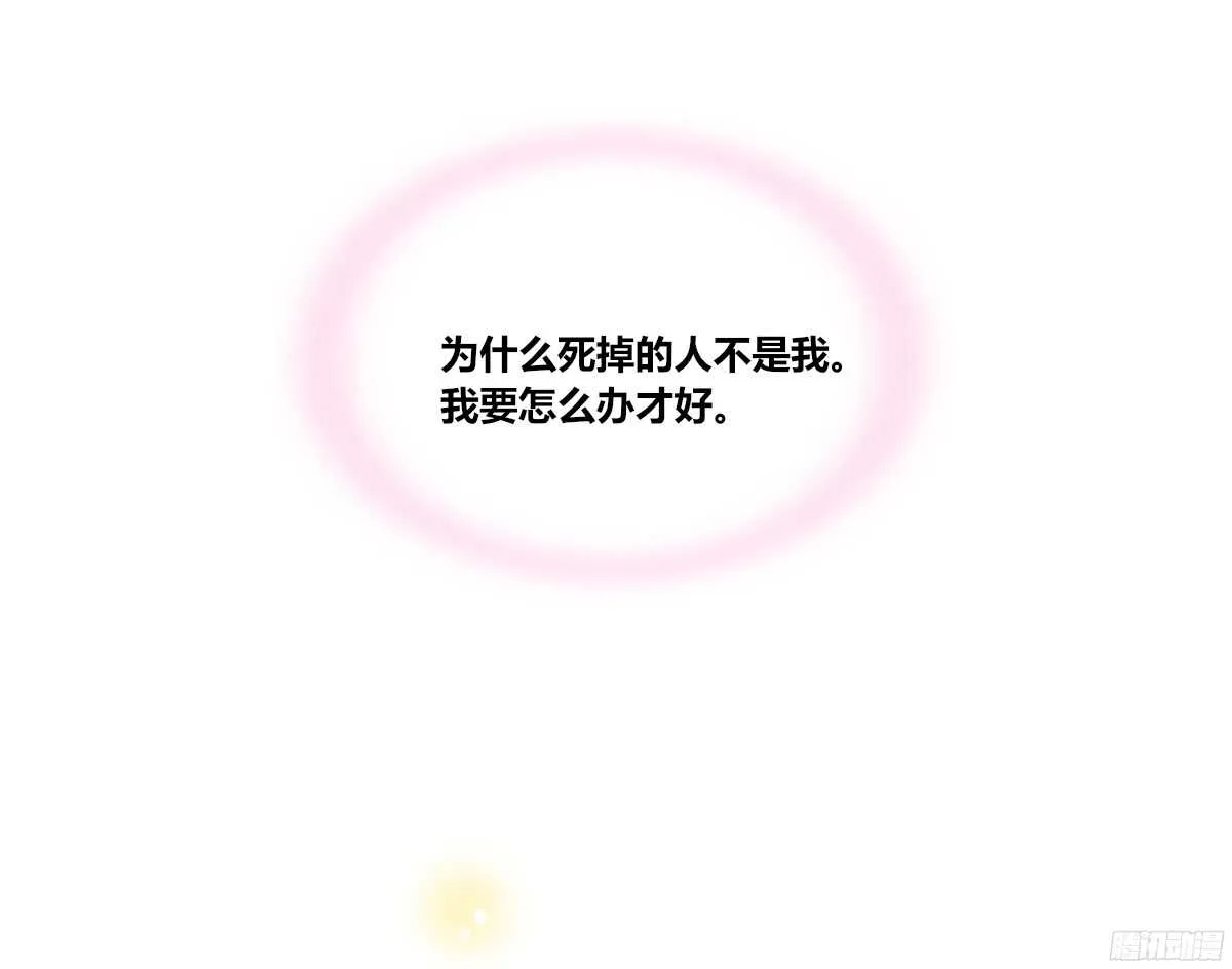 想看你再笑一次。 第35页