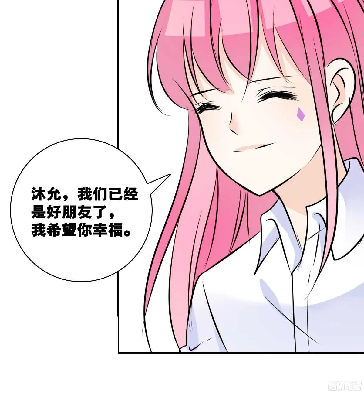 想看你再笑一次。 第49页