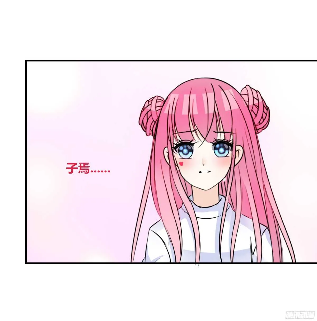 想看你再笑一次。 第53页