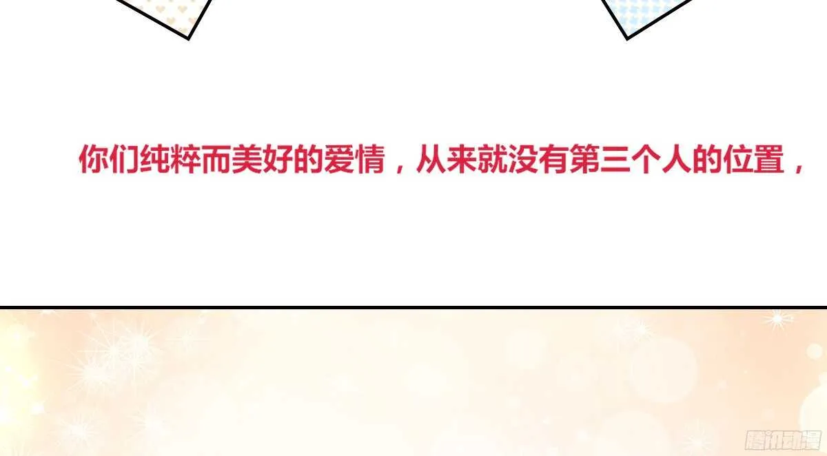 想看你再笑一次。 第57页