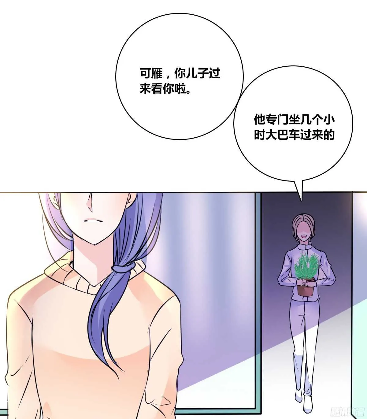 想看你再笑一次。 第68页