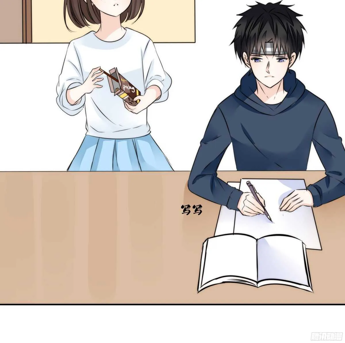 番外：同床异梦 第5页