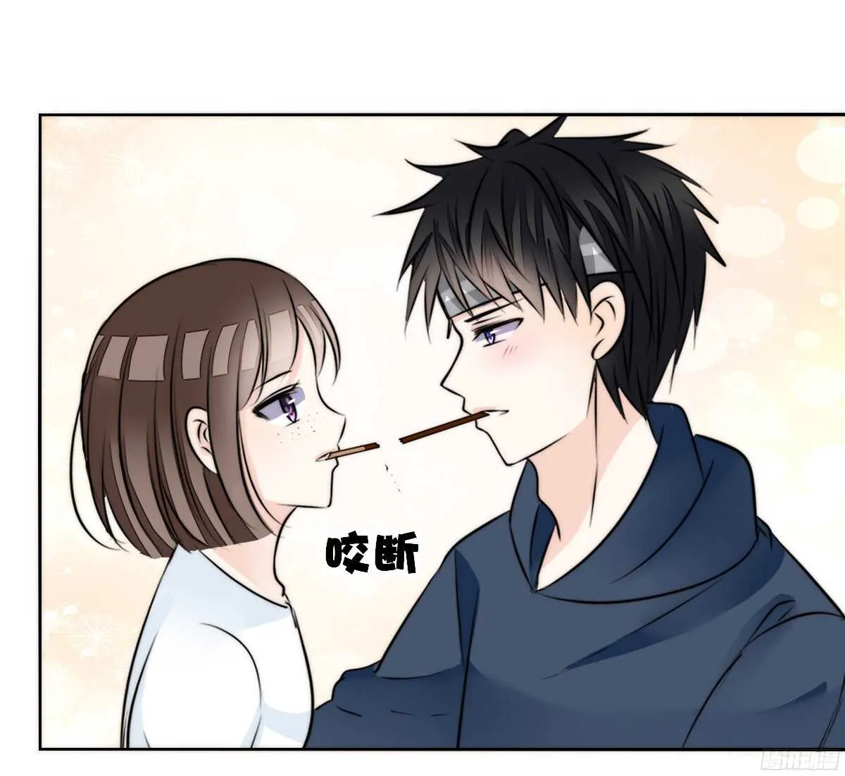 番外：同床异梦 第14页