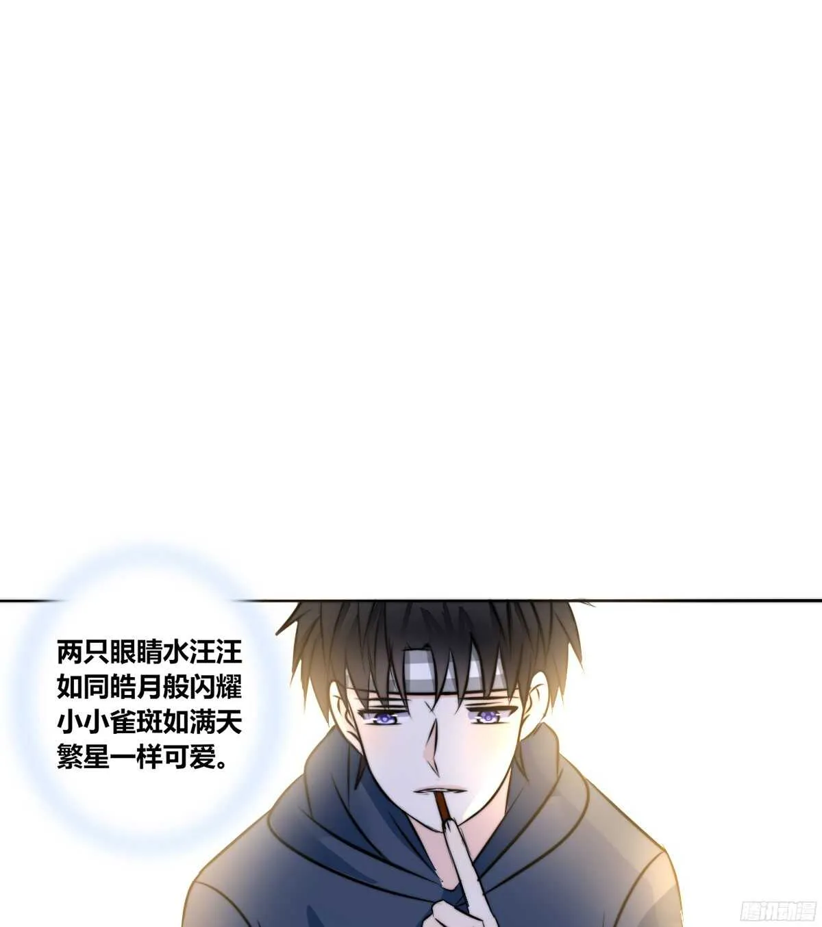 番外：同床异梦 第22页