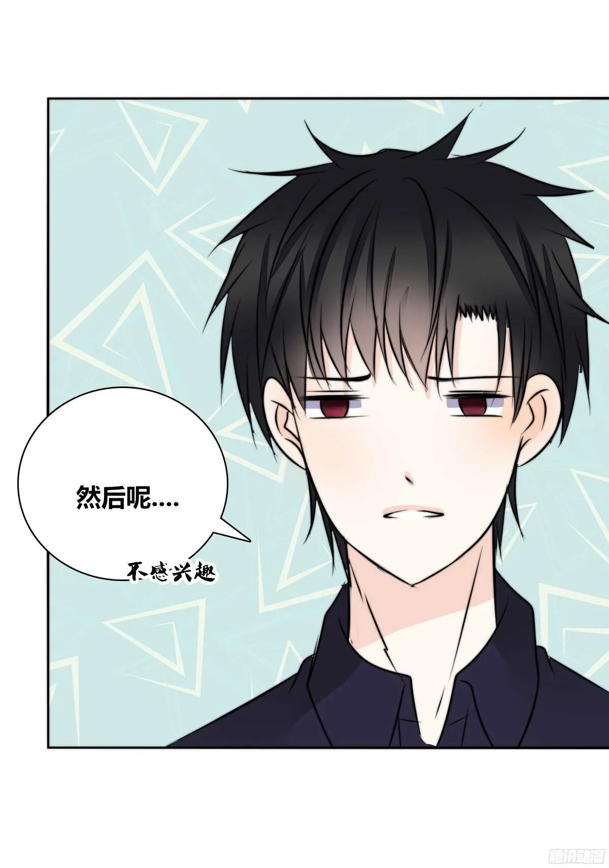 番外：同床异梦 第34页
