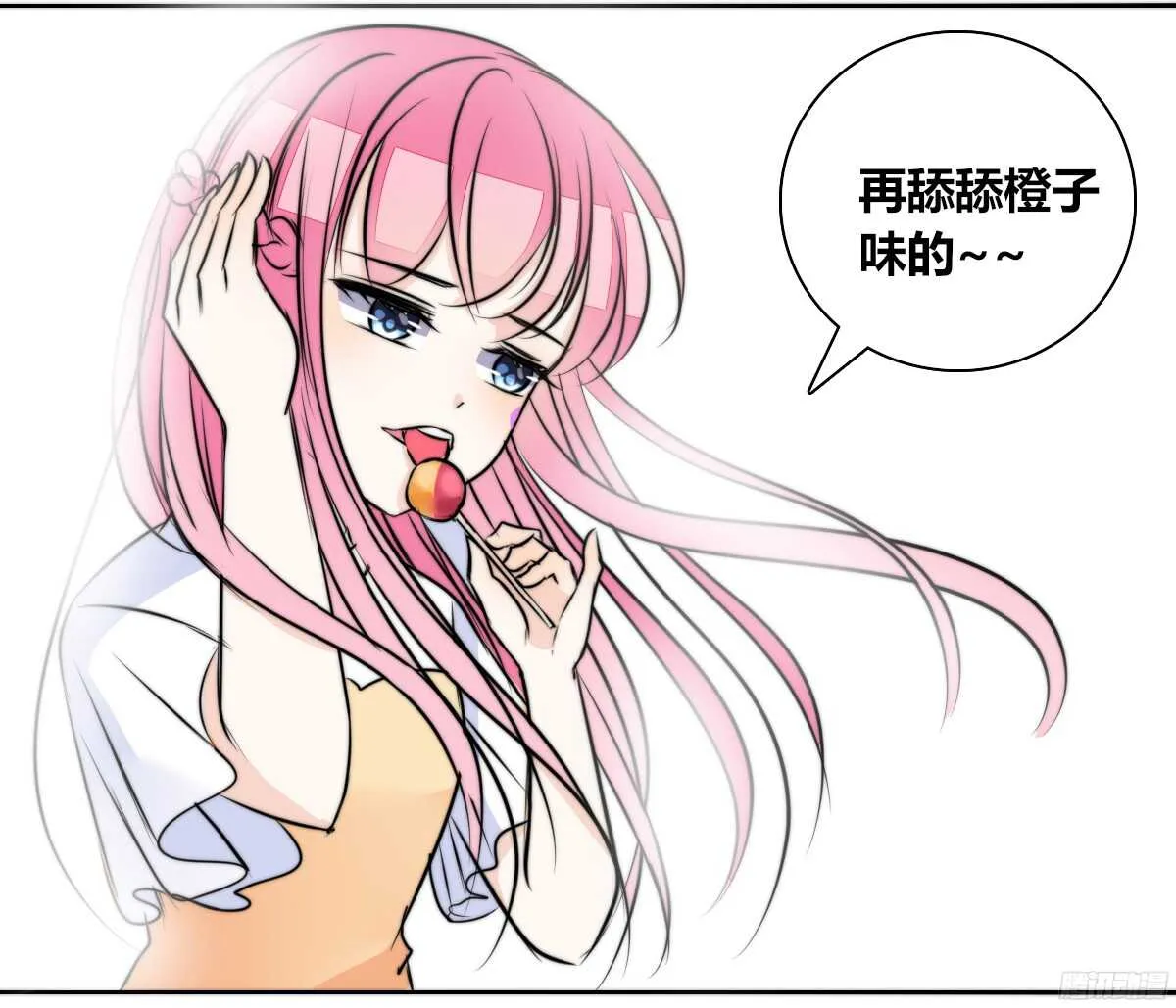 番外：同床异梦 第36页