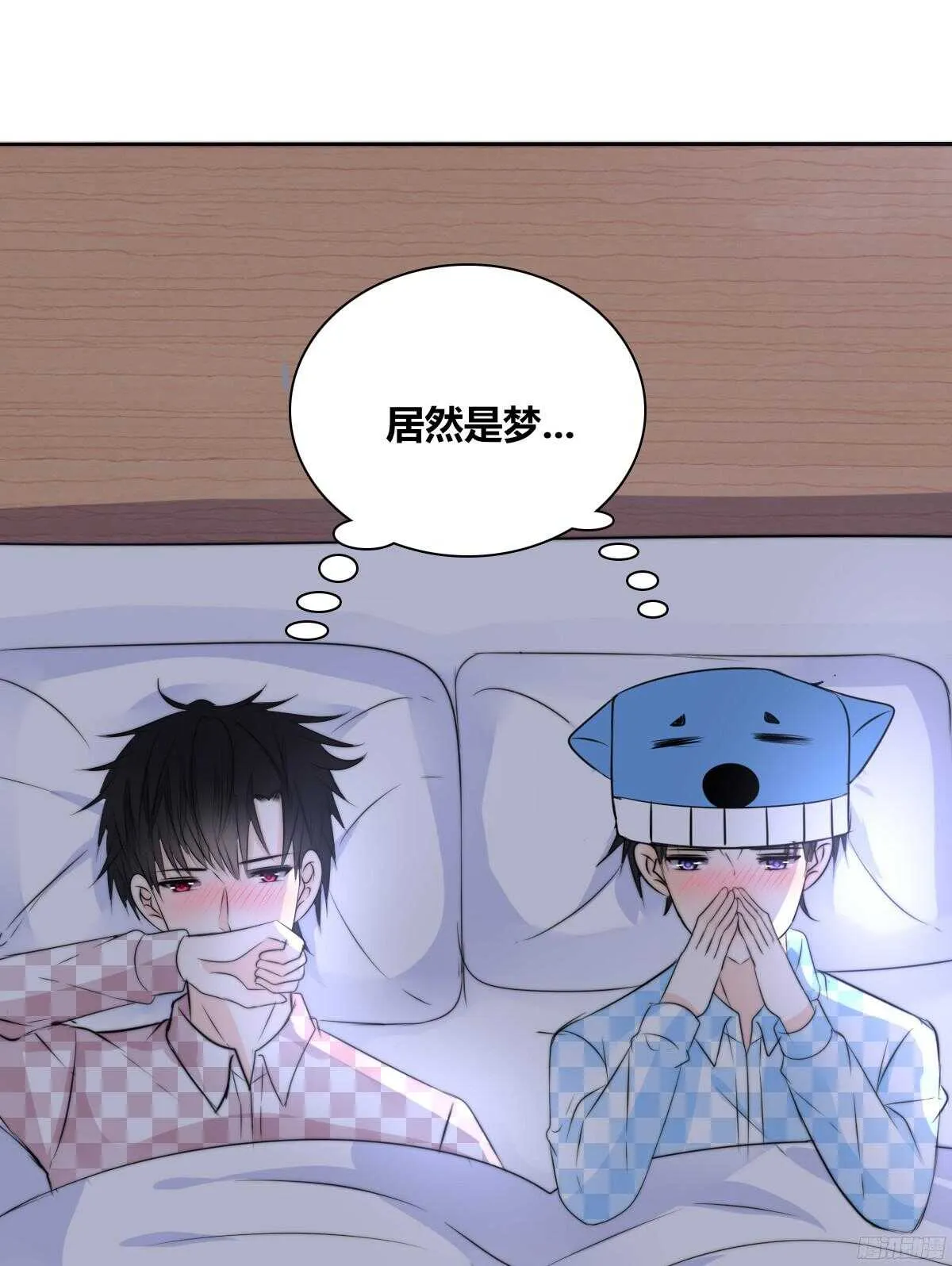 番外：同床异梦 第60页