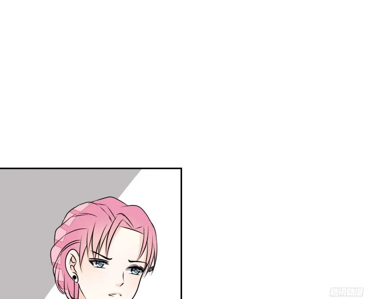 我不是乖乖女！！ 第9页