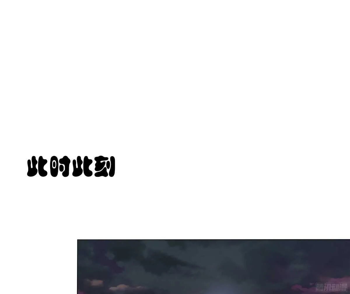 我不是乖乖女！！ 第25页