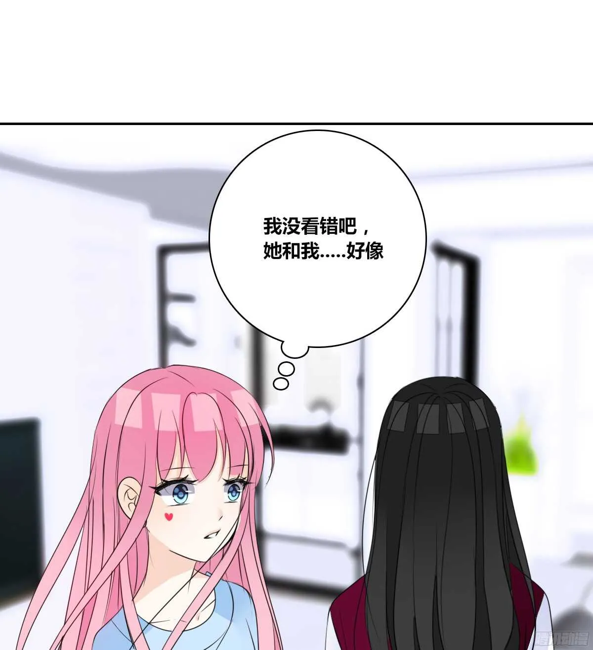 我不是乖乖女！！ 第29页