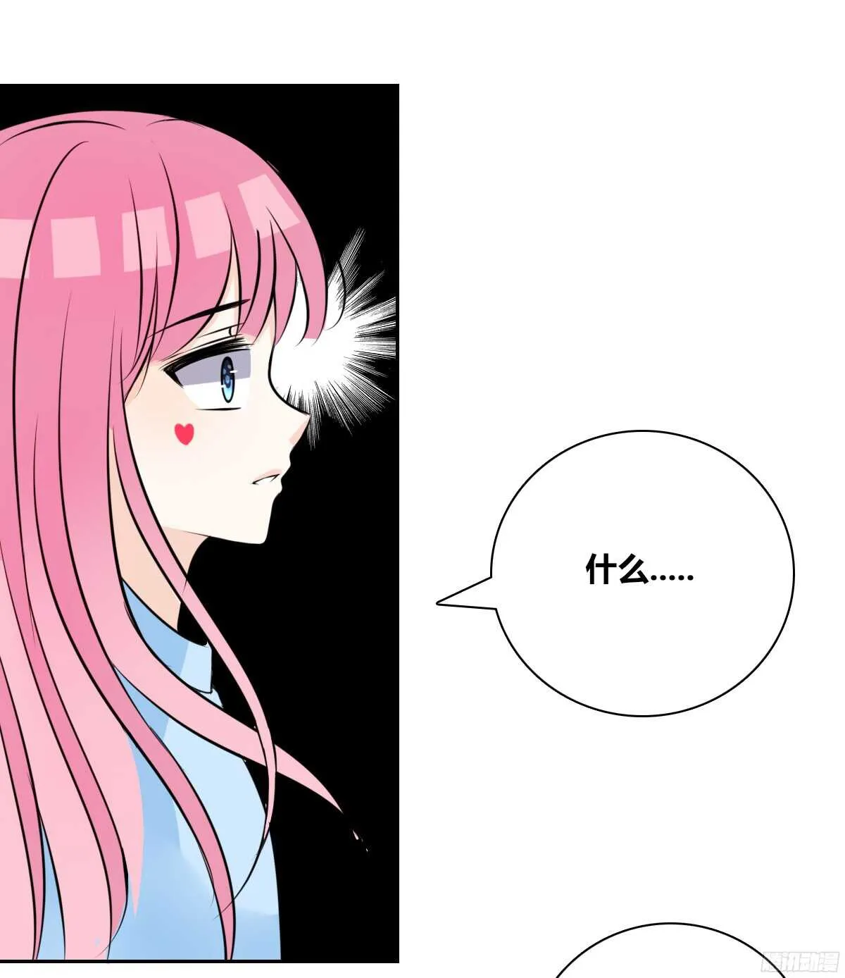 我不是乖乖女！！ 第34页