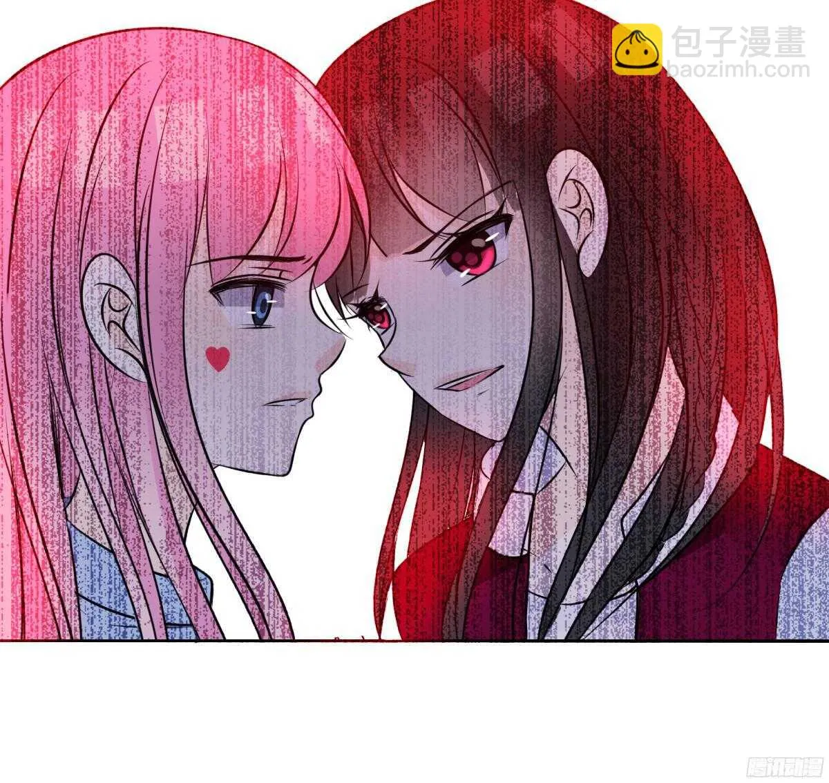 我不是乖乖女！！ 第40页