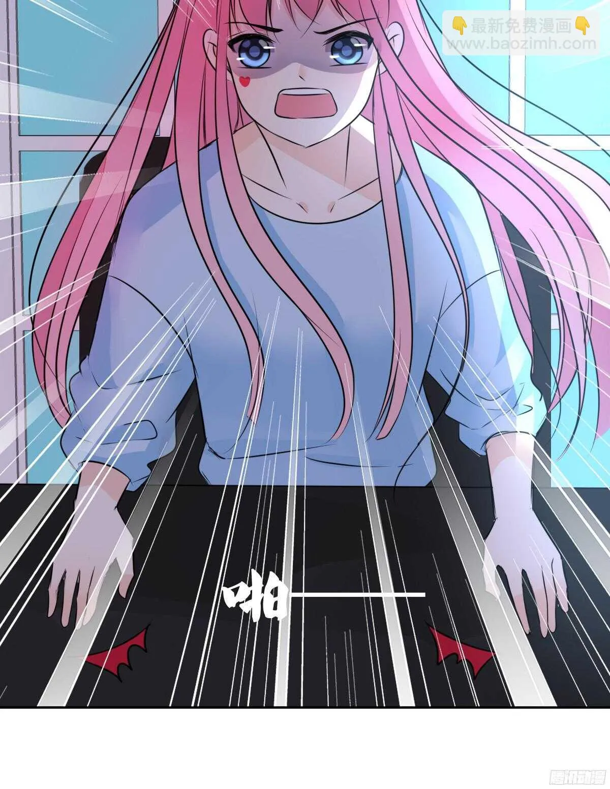 我不是乖乖女！！ 第112页