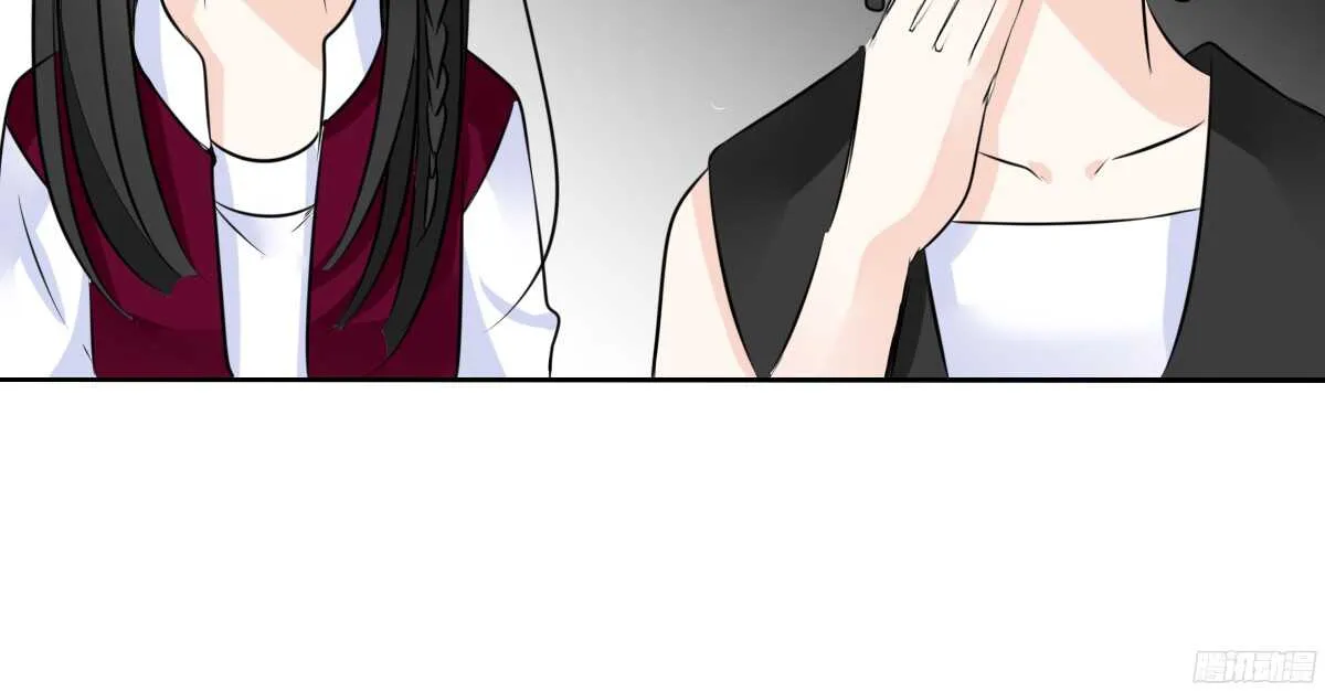 我不是乖乖女！！ 第119页
