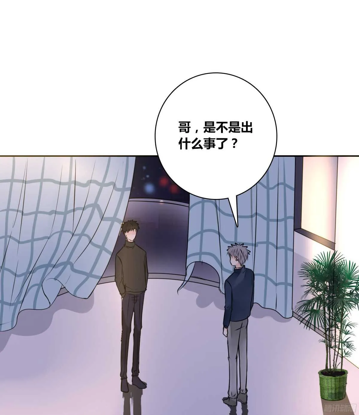 我不是乖乖女！！ 第132页