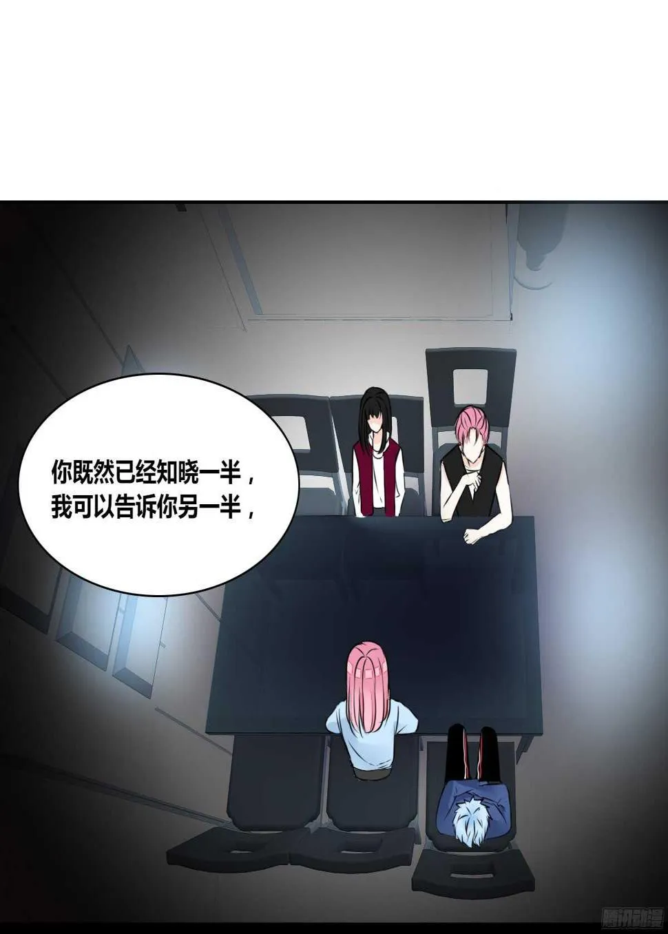 他的笑容是我的太阳 第5页