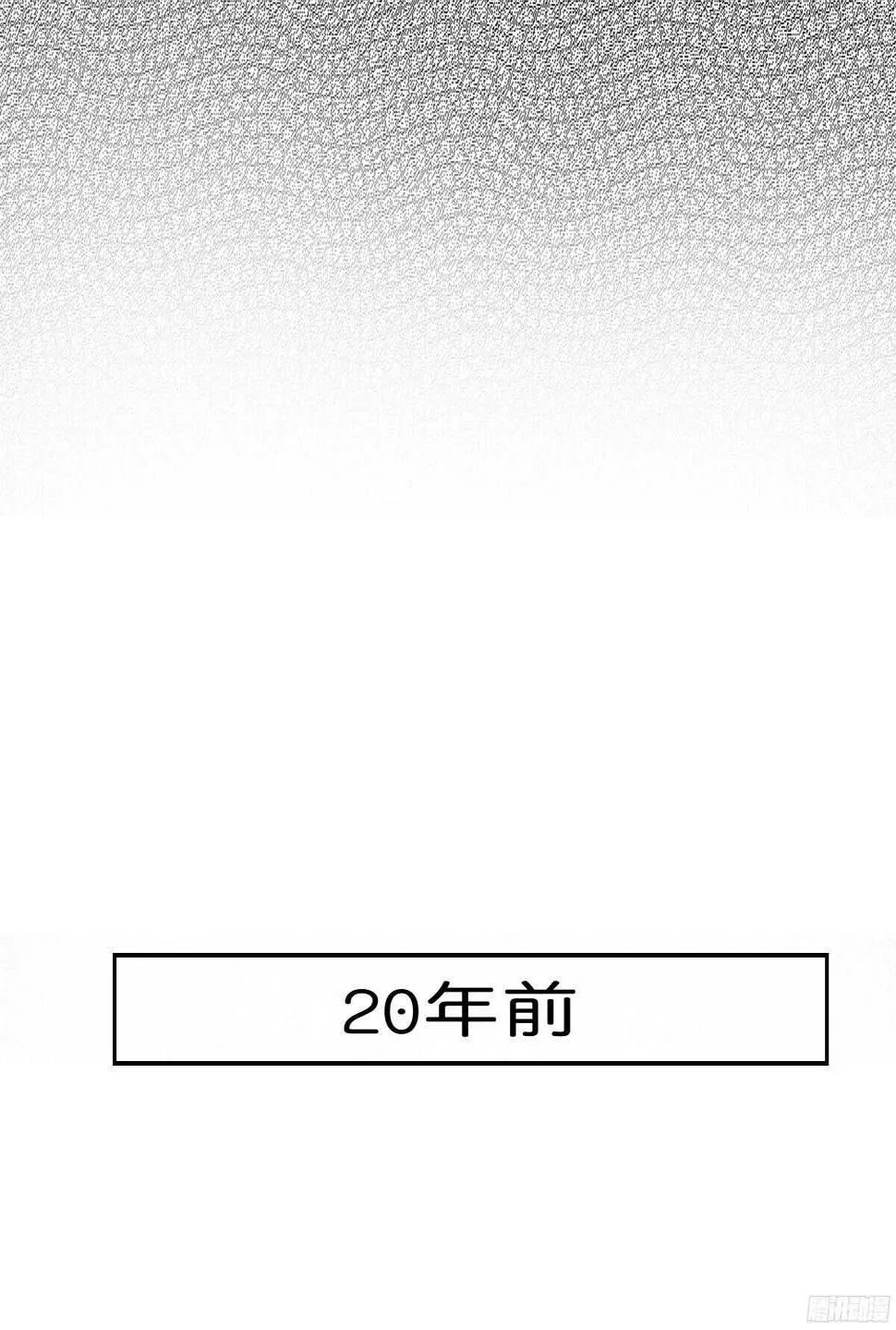他的笑容是我的太阳 第8页