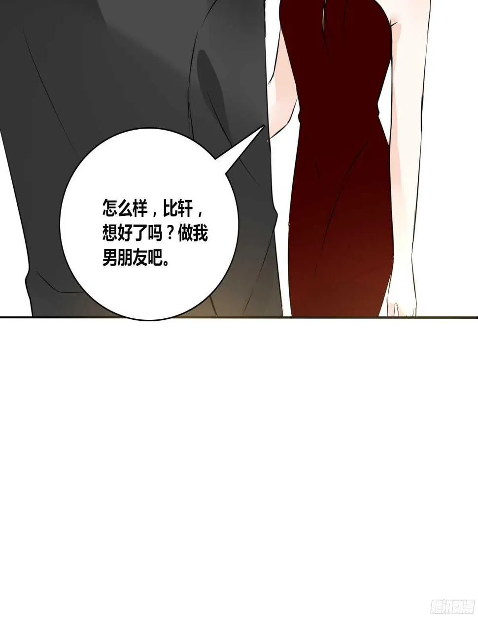 他的笑容是我的太阳 第34页