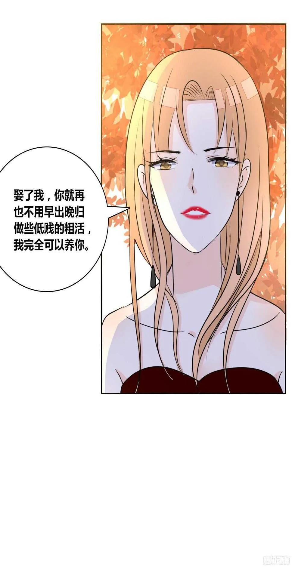 他的笑容是我的太阳 第35页