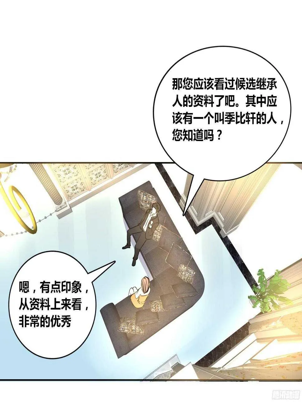 他的笑容是我的太阳 第92页