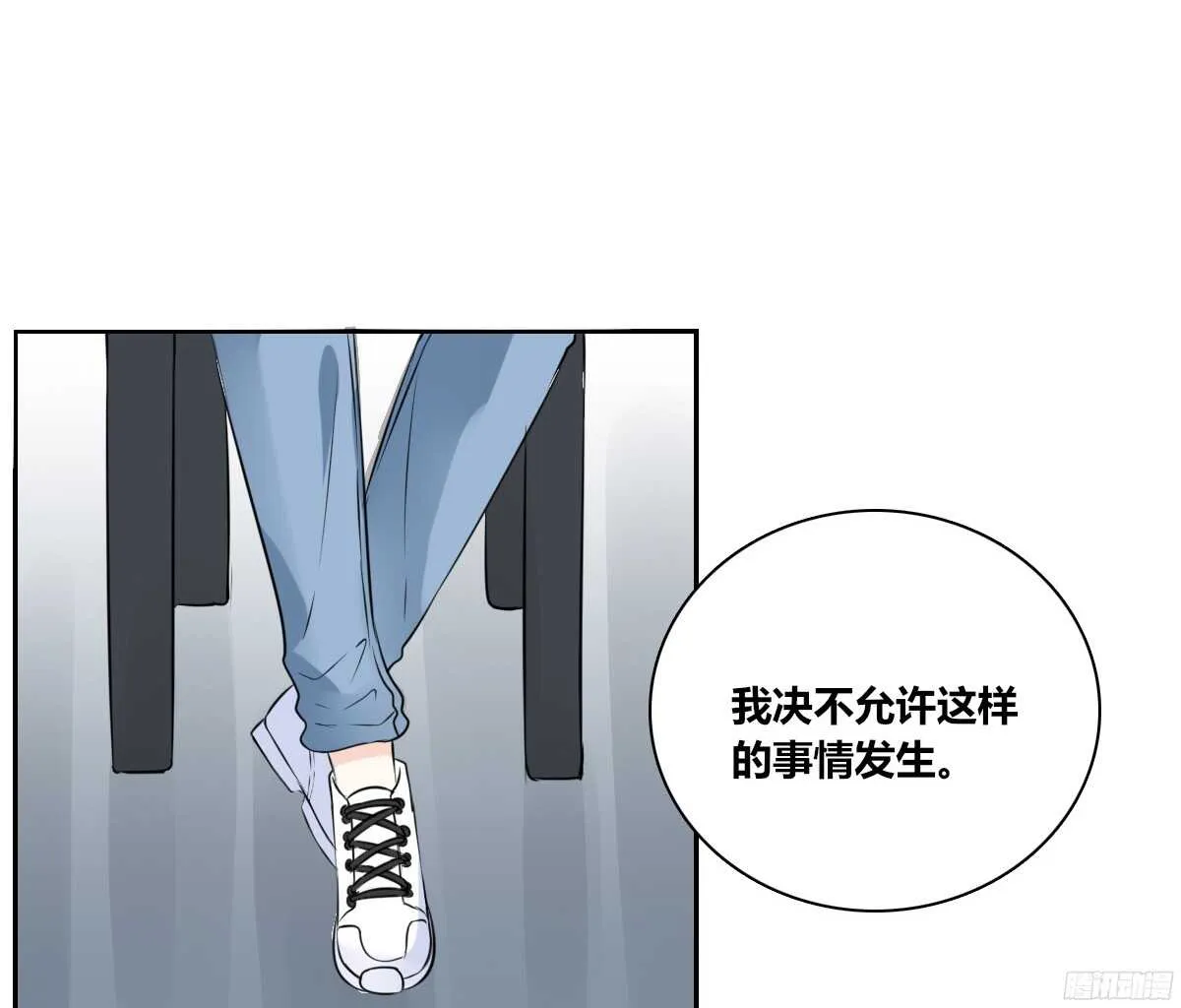他的笑容是我的太阳 第110页