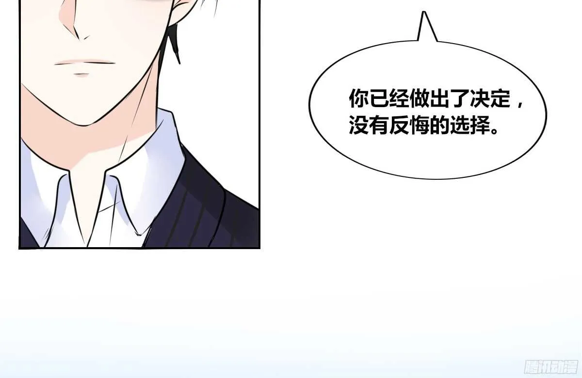小小的我们 第10页